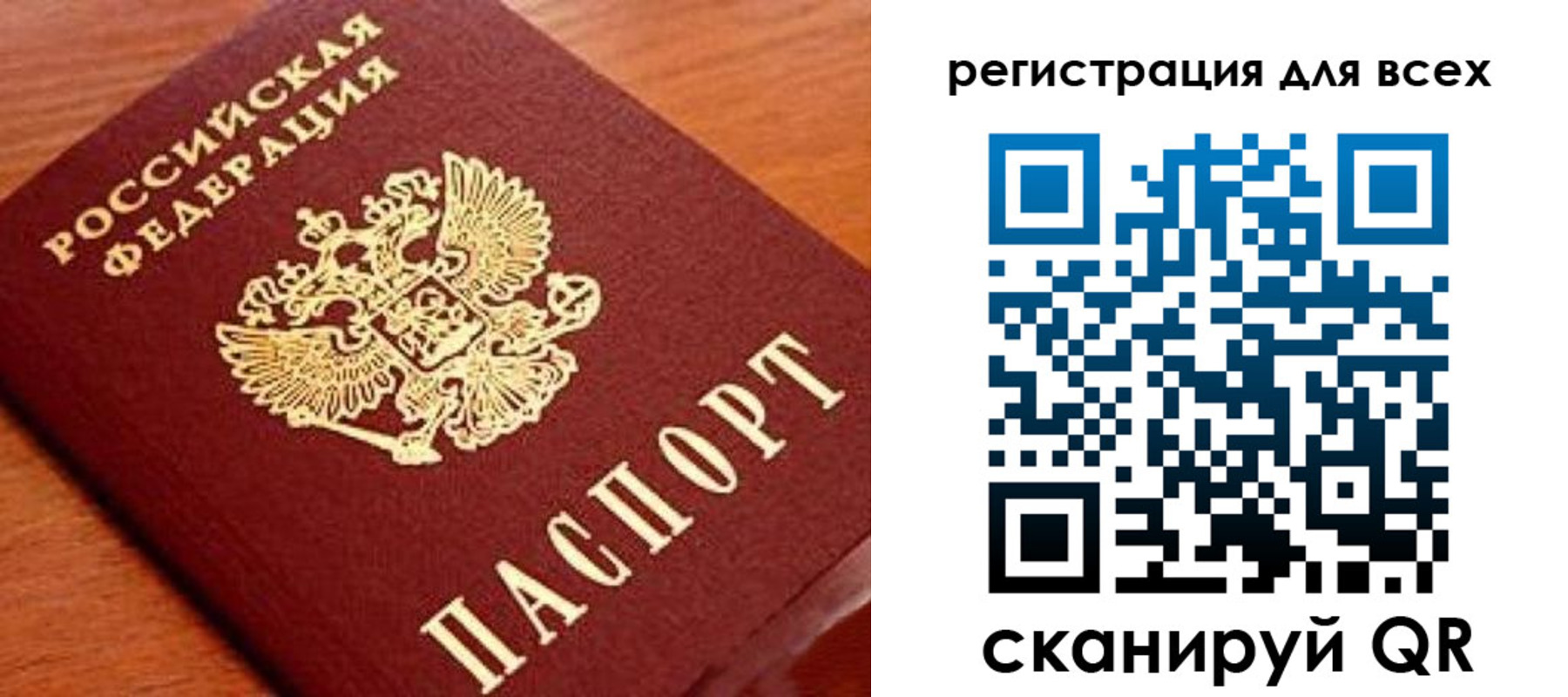 регистрация для дет. сада в Мензелинске