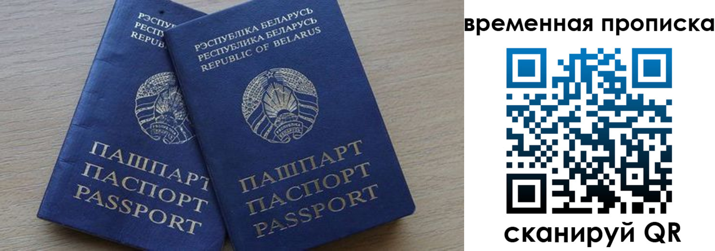 регистрация в Мензелинске