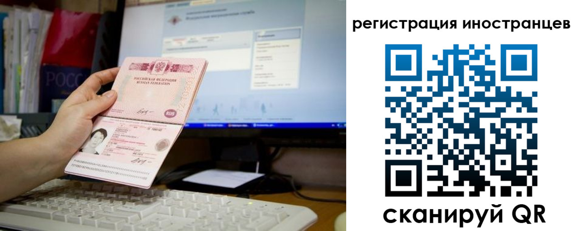 прописка 2025 в Мензелинске
